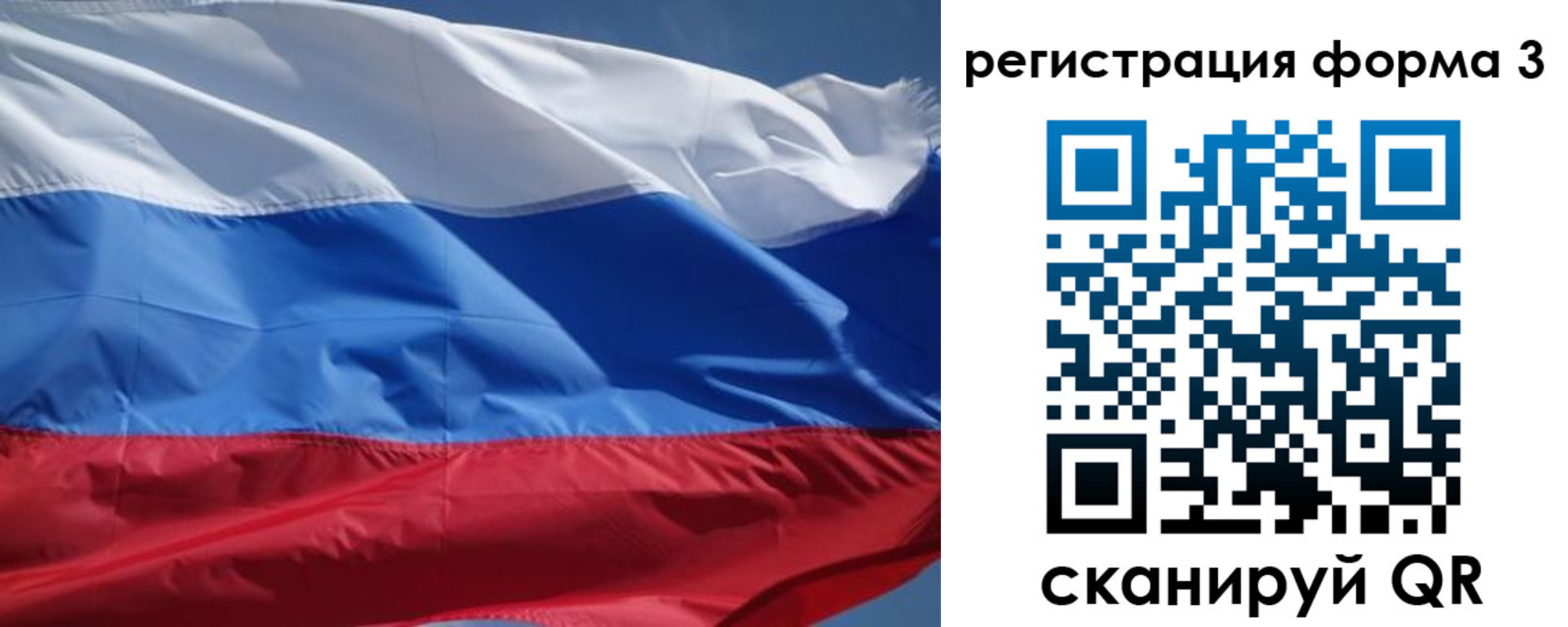 временная регистрация надежно в Куртамыше