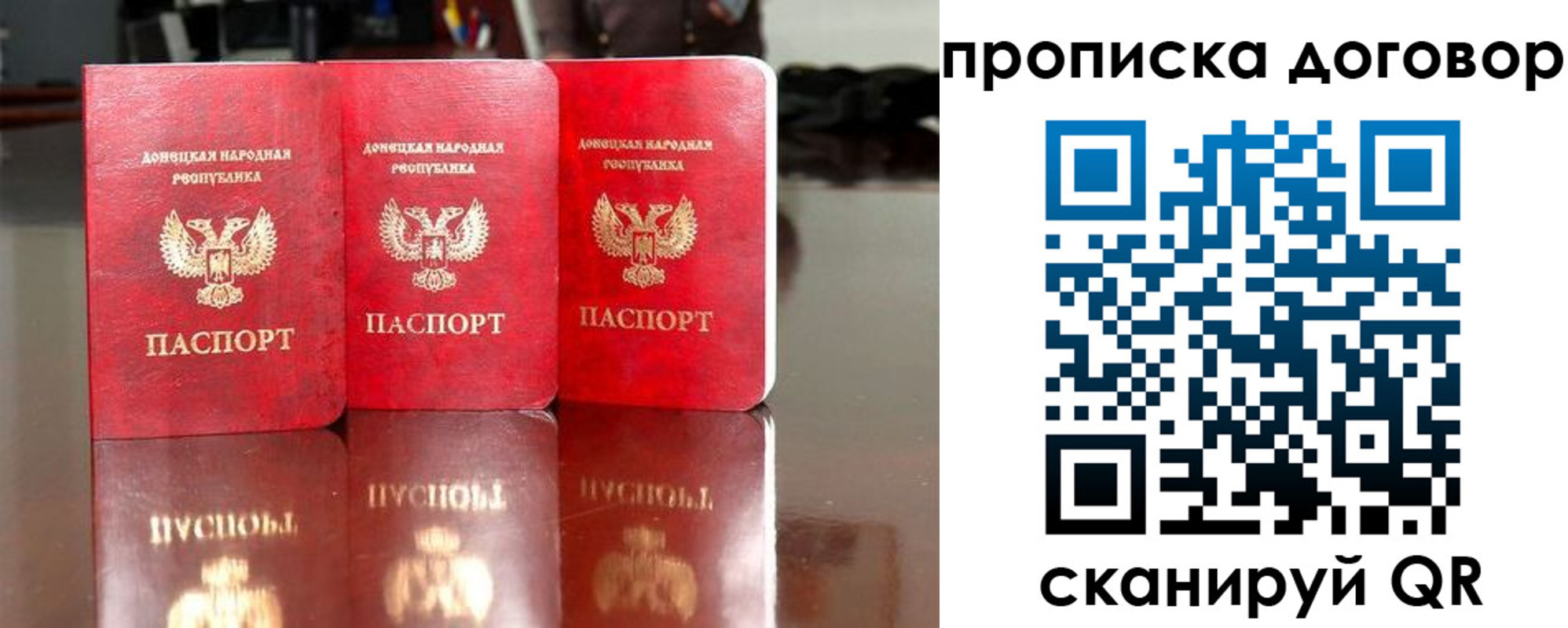 регистрация для школы в Куртамыше